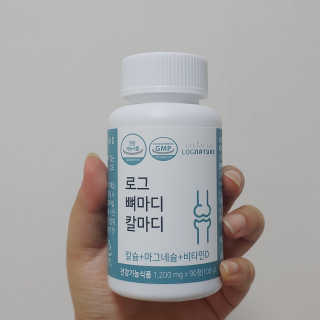 로그네이처 로그 뼈마디 칼마디 — 4점을 준 리뷰어가 2020년 7월 올린 사용 사진