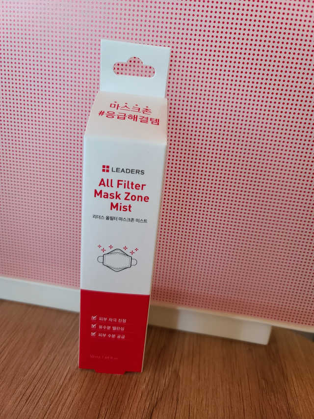 리더스 올필터 마스크존 미스트 리뷰 사진
