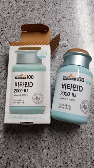 메이준뉴트리100 비타민D 2000IU — 5점을 준 리뷰어가 2020년 11월 올린 사용 사진