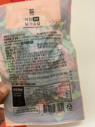 [아침몰] 바로 먹는 실온보관 닭가슴살 소시지 큐브 5팩 — 4점을 준 리뷰어가 2020년 10월 올린 사용 사진
