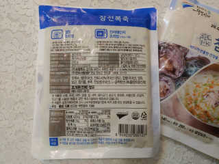 바다는다웰빙이다 완도사랑 전복죽 250g - 2팩 + 전복장조림 2팩 — 5점을 준 리뷰어가 2020년 8월 올린 사용 사진