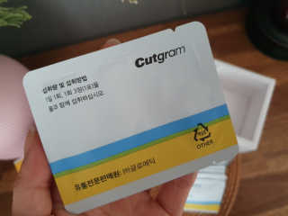 지워니님이 올린 리뷰 사진 2