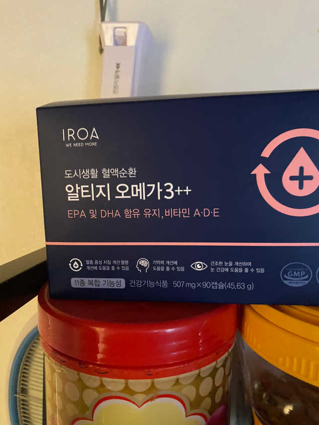 이로아 rTG 오메가3 ++ 리뷰 사진