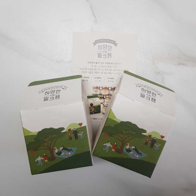 제주성이시돌목장 유기농우유 밀크잼 제주시그니쳐2종 리뷰 사진