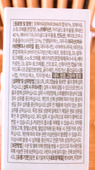 labella님이 올린 리뷰 사진 2