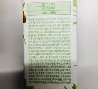 tastegood님이 올린 리뷰 사진 3