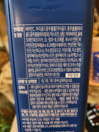 서울약사신협_내몸애눈건강루테인_2g x 50포 — 5점을 준 리뷰어가 2020년 6월 올린 사용 사진