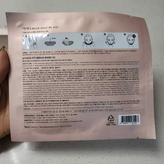 아이디플라코스메틱 아이디 페이스핏 마이너스 밴드 v2 — 5점을 준 리뷰어가 2020년 12월 올린 사용 사진