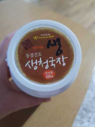 밍구님이 올린 리뷰 사진 2