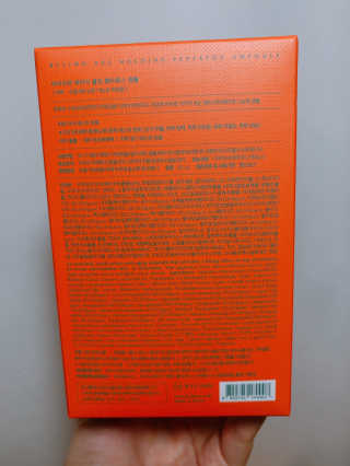 바이리뮤 에이지 홀딩 펩타톡스 앰플 — 5점을 준 리뷰어가 2020년 12월 올린 사용 사진