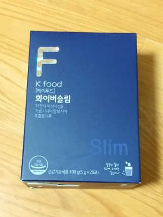 똥기사의 케이푸드 화이버슬림 — 5점을 준 리뷰어가 2020년 7월 올린 사용 사진