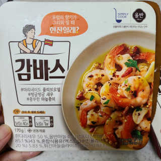 꼬장스님이 올린 리뷰 사진 2