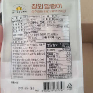 꼬장스님이 올린 리뷰 사진 2