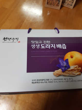 해워니님이 올린 리뷰 사진 1