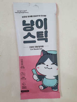 준MOM님이 올린 리뷰 사진 2