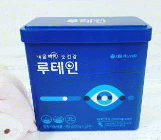 서울약사신협_내몸애눈건강루테인_2g x 50포 — 5점을 준 리뷰어가 2020년 8월 올린 사용 사진