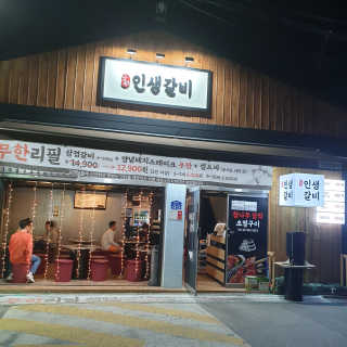 이째님이 올린 리뷰 사진 1