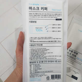 [더심플마켓] 마스크키퍼 — 5점을 준 리뷰어가 2020년 4월 올린 사용 사진