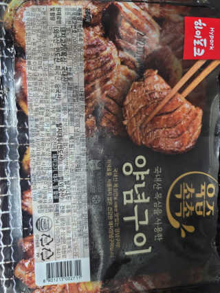 뽀기님이 올린 리뷰 사진 3