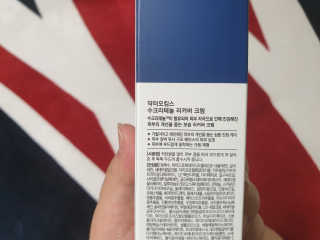 플라워데지님이 올린 리뷰 사진 2