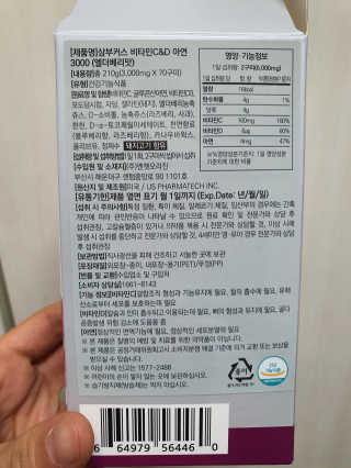 만년필님이 올린 리뷰 사진 2