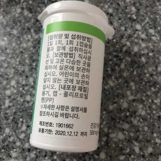 똥글님이 올린 리뷰 사진 3