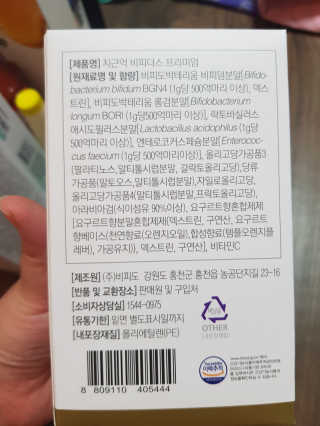 유지영님이 올린 리뷰 사진 2