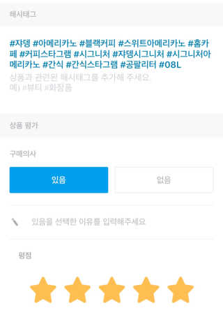 (주)쟈뎅 쟈뎅 시그니처 아메리카노 1.1L — 5점을 준 리뷰어가 2018년 5월 올린 사용 사진