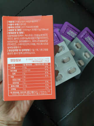 조은약초 자몽 오렌지 복합물 추출물 과라나 나린진 큐어 — 4점을 준 리뷰어가 2020년 5월 올린 사용 사진