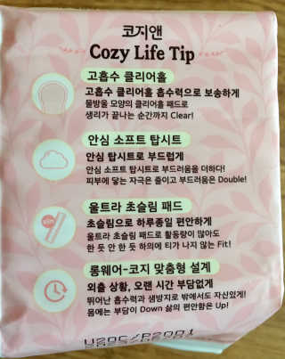 스카이킴님이 올린 리뷰 사진 2