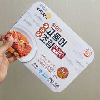 발랄써냐님이 올린 리뷰 사진 2