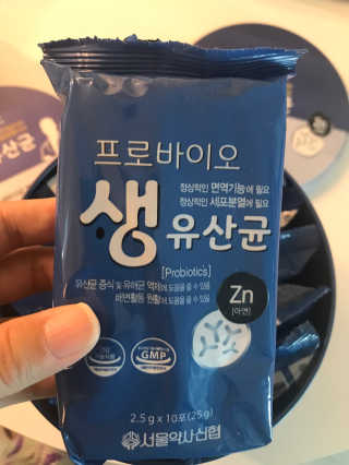 서울약사신협_프로바이오생유산균_2.5G x 100포 — 3.5점을 준 리뷰어가 2020년 10월 올린 사용 사진