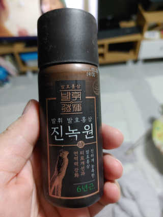 한국야쿠르트 발휘 발효홍삼 진녹綠원 — 5점을 준 리뷰어가 2020년 11월 올린 사용 사진