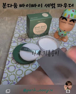 수학하는수진님이 올린 리뷰 사진 4