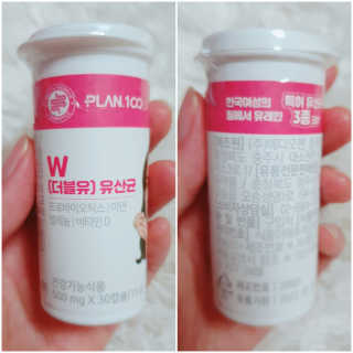 플랜백 W더블유 유산균 30캡슐X1박스 — 5점을 준 리뷰어가 2020년 9월 올린 사용 사진