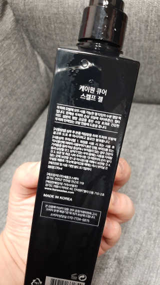 [두피헤어 트리트먼트] 케이원큐어 스켈프 젤 270ml — 5점을 준 리뷰어가 2020년 9월 올린 사용 사진