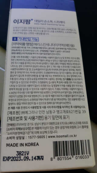 캔디님이 올린 리뷰 사진 2