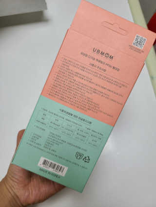 유비맘 샘방지 PPSU 빨대컵_컬러 랜덤 발송 — 5점을 준 리뷰어가 2020년 7월 올린 사용 사진