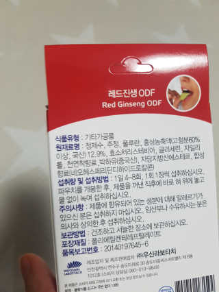 제니님이 올린 리뷰 사진 3