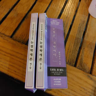 [블랙루즈] 하프하드 드로잉 마스터 아이브로우 3종 — 5점을 준 리뷰어가 2020년 9월 올린 사용 사진
