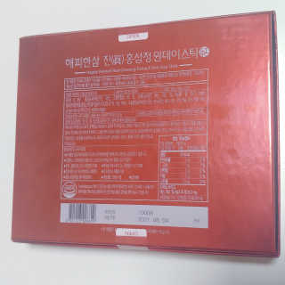 홍건강 해피한삼 진 홍삼정 원데이스틱 10g x 30포 — 5점을 준 리뷰어가 2020년 5월 올린 사용 사진