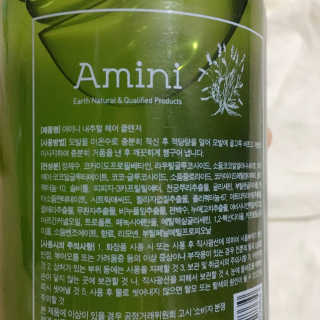 아미니 내추럴 헤어클렌저 — 5점을 준 리뷰어가 2020년 4월 올린 사용 사진