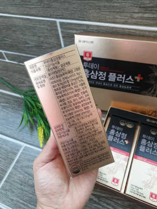 서울약사신협_투데이홍삼정플러스스틱_10g x 30포 — 5점을 준 리뷰어가 2020년 11월 올린 사용 사진
