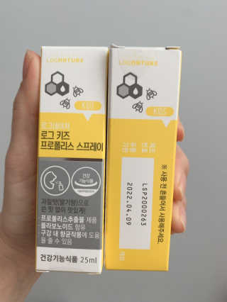 로그네이처 로그 키즈 프로폴리스 스프레이 — 5점을 준 리뷰어가 2020년 5월 올린 사용 사진