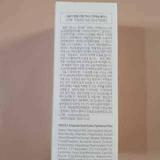 혜야님이 올린 리뷰 사진 3