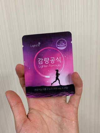 [감량공식] 다이어트 건강기능식품 신규 캠페인 — 5점을 준 리뷰어가 2020년 4월 올린 사용 사진