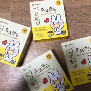 네이처오다 달칩 초코샌드 — 5점을 준 리뷰어가 2020년 11월 올린 사용 사진