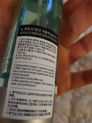 데이지맘님이 올린 리뷰 사진 2