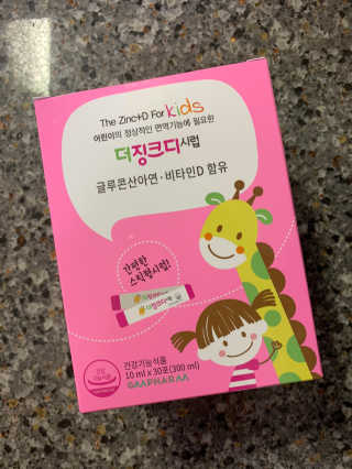 뽀또님이 올린 리뷰 사진 1