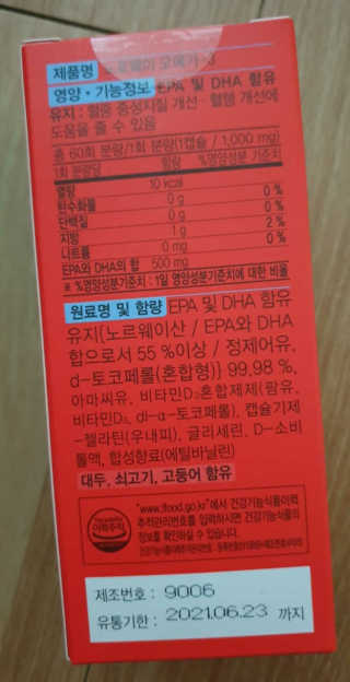 아기초코님이 올린 리뷰 사진 4